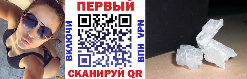 АМФ VHQ  наркота  Мурино 