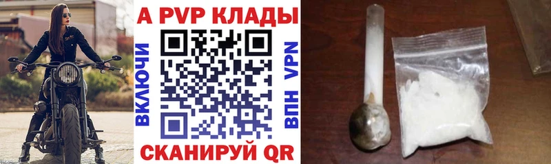 это состав Мурино Альфа ПВП VHQ дарнет шоп