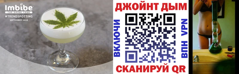 даркнет сайт  Мурино  Cannafood марихуана 