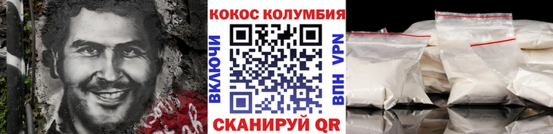 КОКАИН Перу  купить  цена  Мурино 