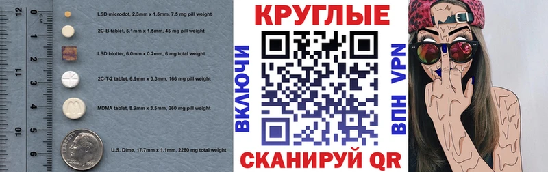OMG ссылка  darknet наркотические препараты  Экстази TESLA  где купить наркотик  Мурино 