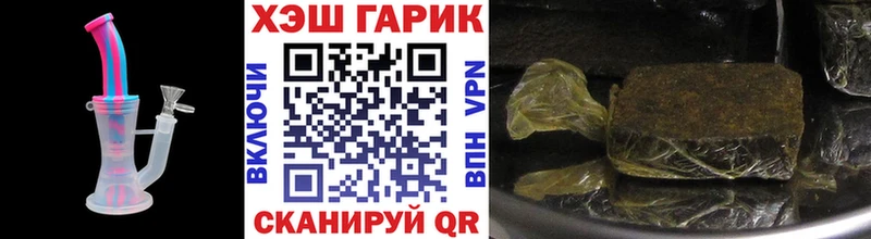 дарнет шоп Мурино Гашиш индика сатива