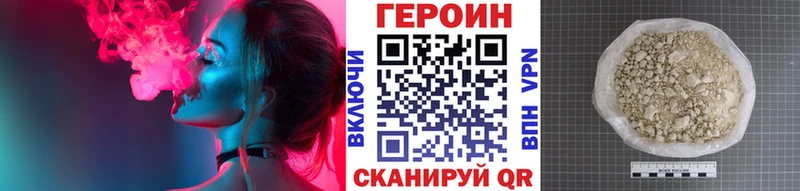 Героин хмурый цена Мурино