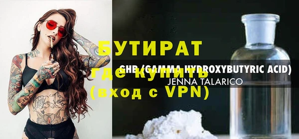 кокаин перу Богородск