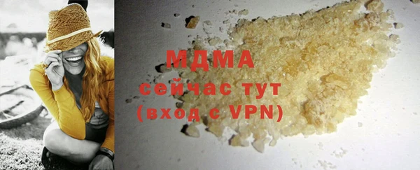 MESCALINE Богородицк