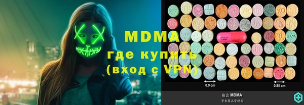 MESCALINE Богородицк