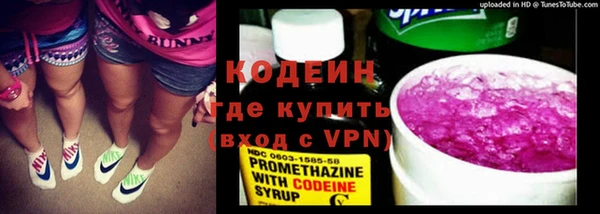 кокаин перу Богородск