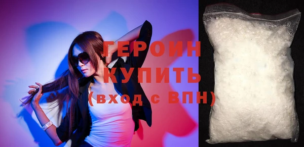 кокаин перу Богородск