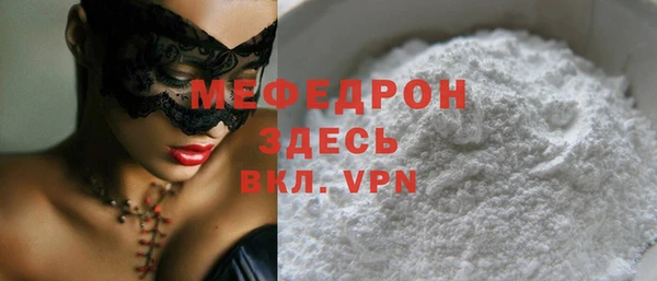 MESCALINE Богородицк