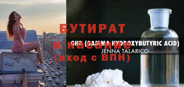 MESCALINE Богородицк