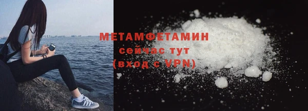 кокаин перу Богородск
