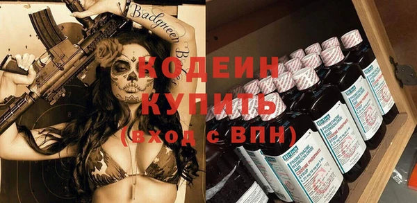 MESCALINE Богородицк