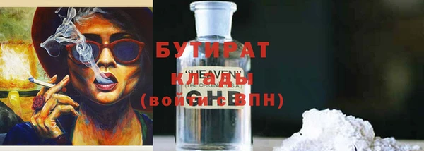 кокаин перу Богородск