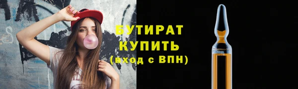 кокаин перу Богородск