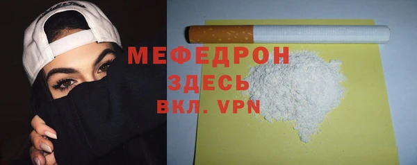 кокаин перу Богородск