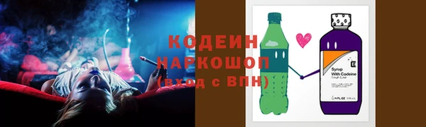 кокаин перу Богородск