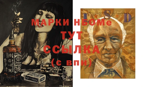 MESCALINE Богородицк
