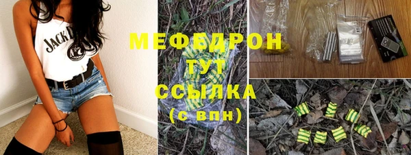 кокаин перу Богородск