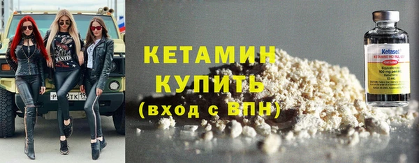 MESCALINE Богородицк