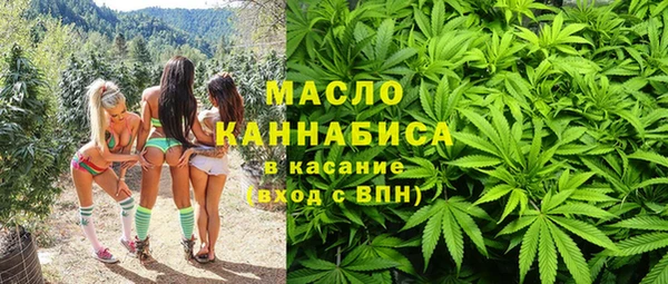 MESCALINE Богородицк