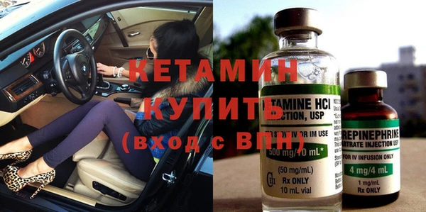 MESCALINE Богородицк