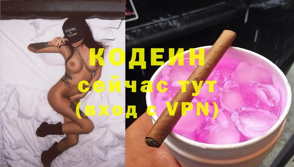 кокаин перу Богородск