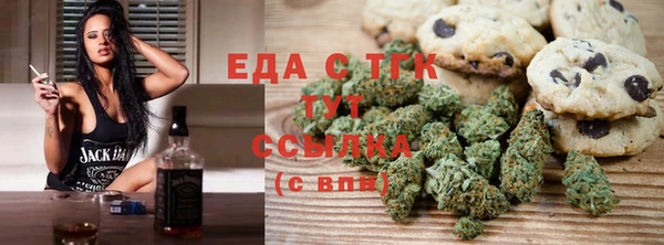 MESCALINE Богородицк