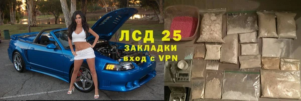 кокаин перу Богородск