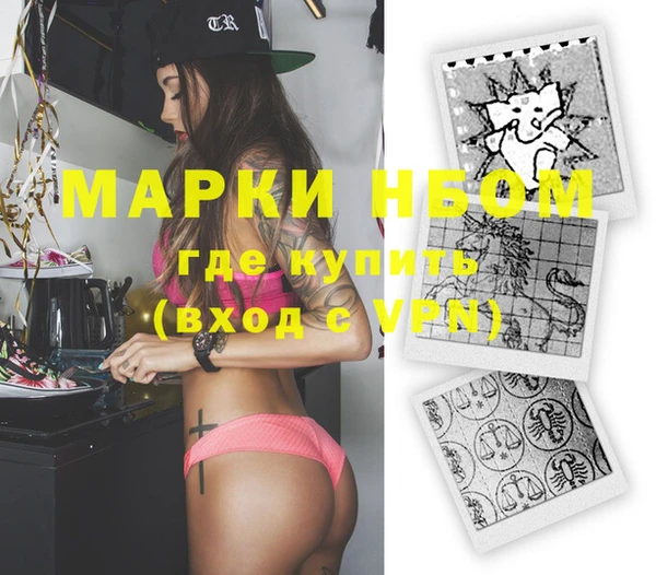 MESCALINE Богородицк