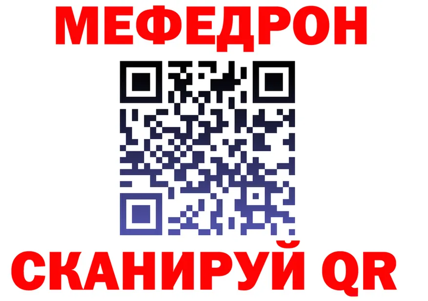 АМФ Premium зеркало маркетплейс KRAKEN Мурино