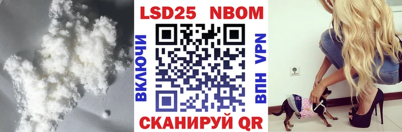 Лсд 25 экстази кислота  Мурино 