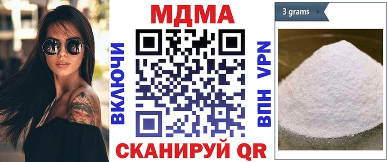 МДМА кристаллы  KRAKEN   Мурино 