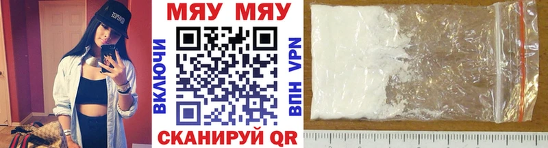 купить наркоту Мурино Меф 4 MMC